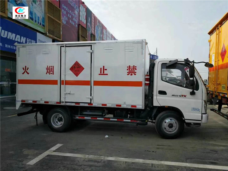 Futian Aoling 5,1-Meter Brandgasbehälterfahrzeug [Klasse II]