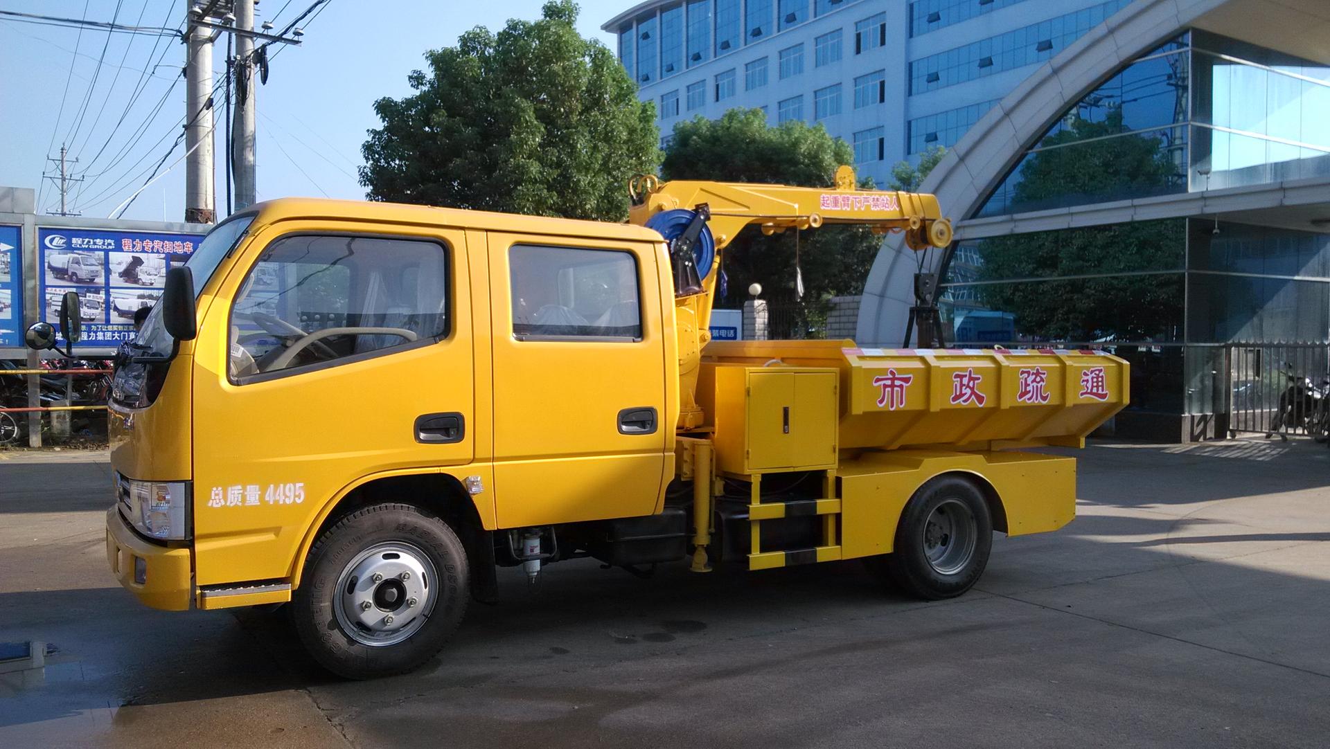 Dongfeng Doppelreihen Abwasserräumarine (Blau Platte 3-Tonnen Kapazität)