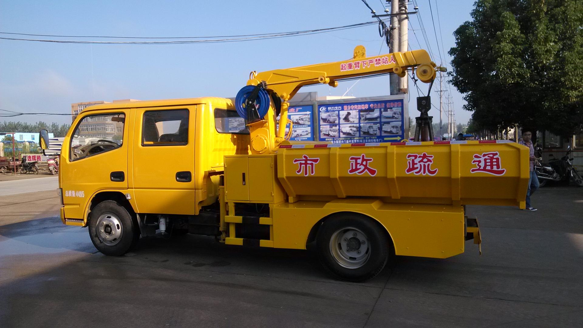 Dongfeng Doppelreihen Abwasserräumarine (Blau Platte 3-Tonnen Kapazität)