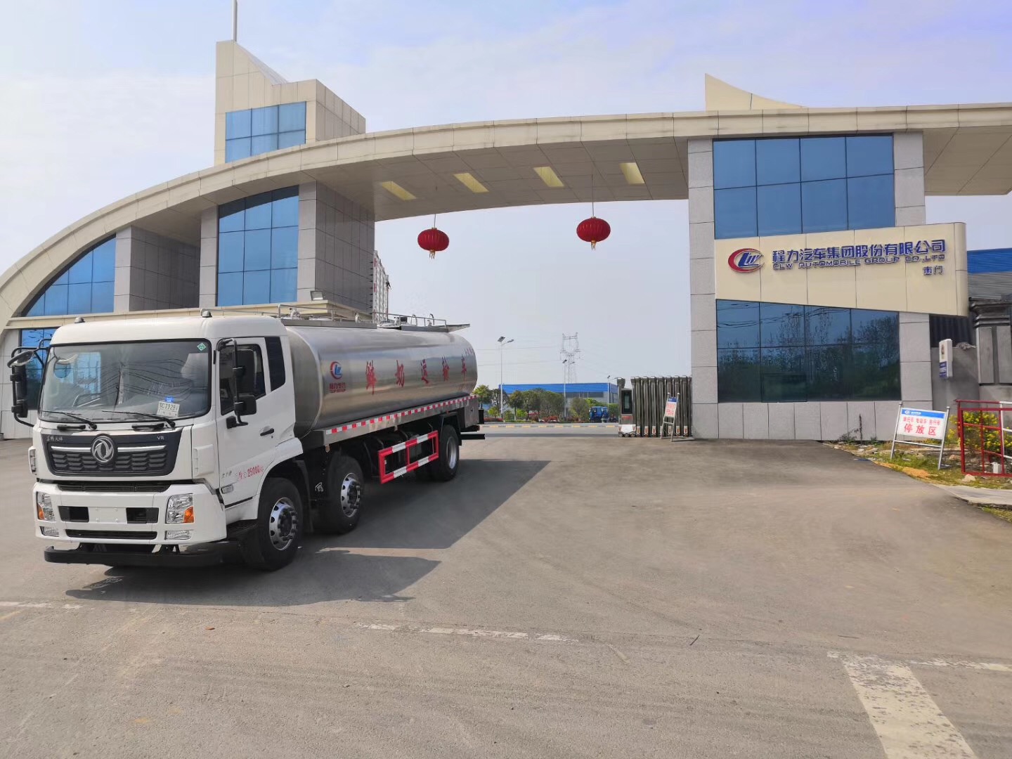 Dongfeng Tianlong 15-ton frisches Milchtransportfahrzeug