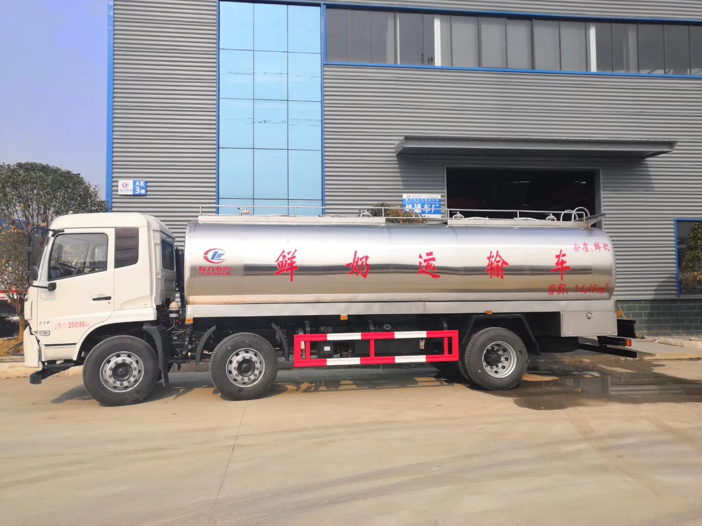 Dongfeng Tianlong 15-ton frisches Milchtransportfahrzeug