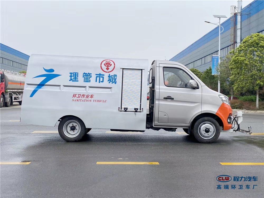 [1,5 Kubikmeter, Blauer Etikett] Chang'an Straße Reinigungsfahrzeug