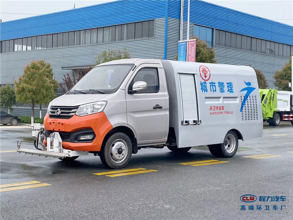 [1,5 Kubikmeter, Blauer Etikett] Chang'an Straße Reinigungsfahrzeug