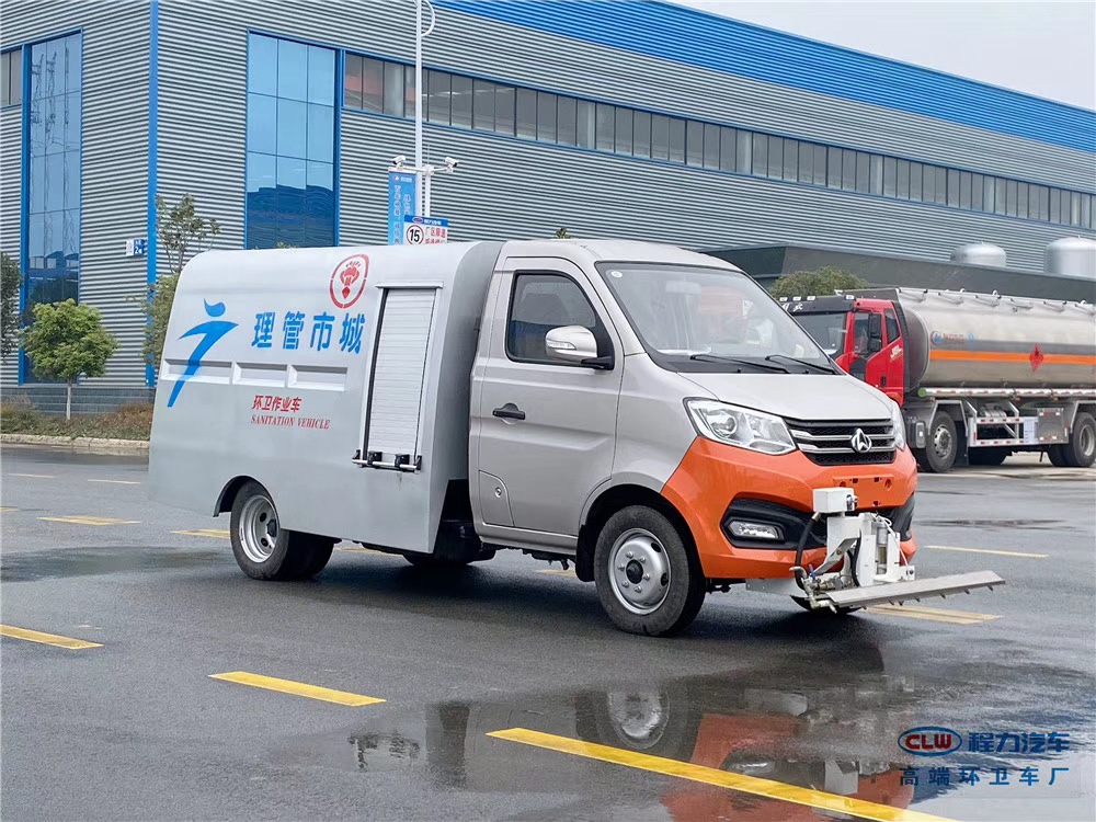 [1,5 Kubikmeter, Blauer Etikett] Chang'an Straße Reinigungsfahrzeug