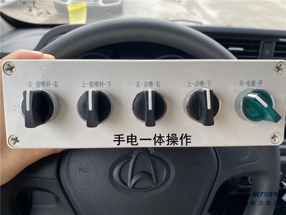 [1,5 Kubikmeter, Blauer Etikett] Chang'an Straße Reinigungsfahrzeug