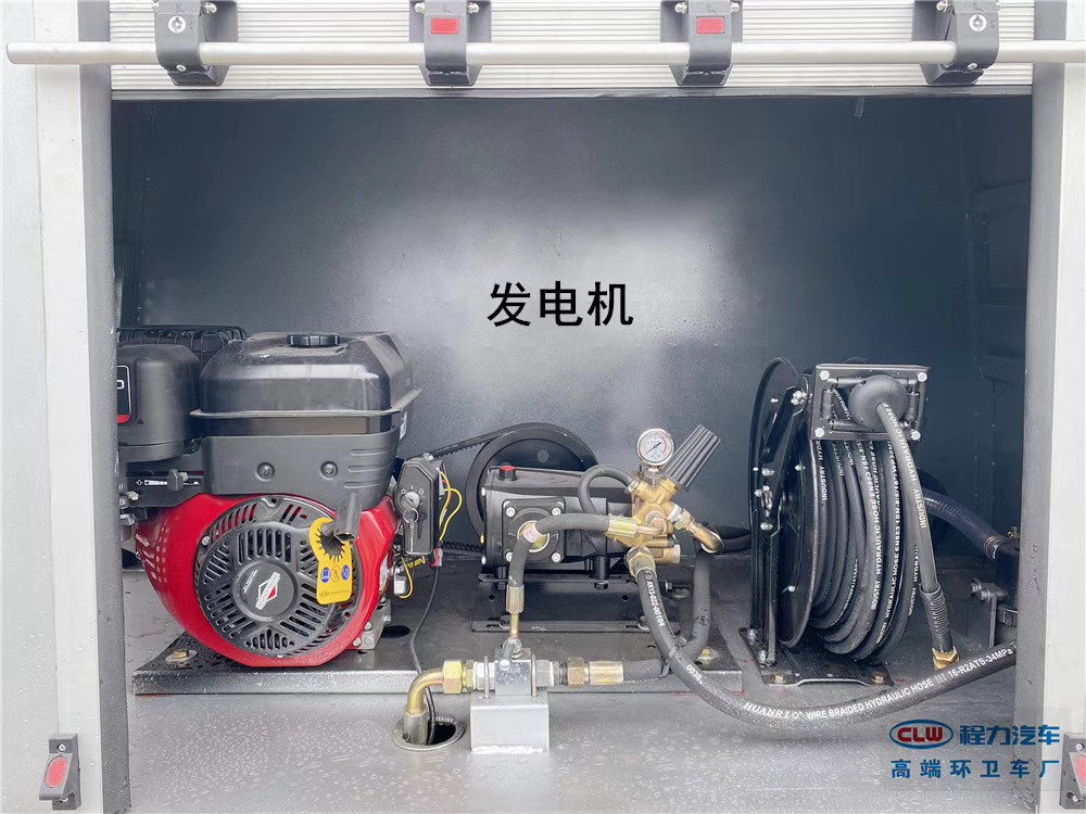 [1,5 Kubikmeter, Blauer Etikett] Chang'an Straße Reinigungsfahrzeug