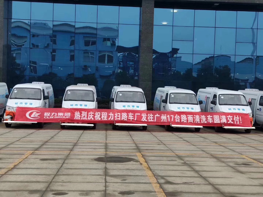 [1,5 Kubikmeter, Blauer Etikett] Chang'an Straße Reinigungsfahrzeug