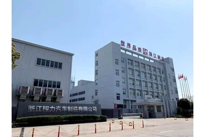 Chengli Produktionsbasis in Ruian, Provinz Zhejiang